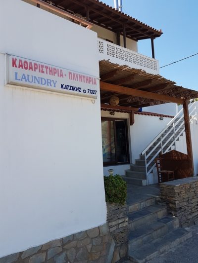 ΚΑΘΑΡΙΣΤΗΡΙΟ ΣΤΕΓΝΟΚΑΘΑΡΙΣΤΗΡΙΟ | ΓΑΥΡΙΟ ΑΝΔΡΟΣ | ΚΑΤΣΙΚΗΣ - gbd.gr