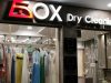 ΚΑΘΑΡΙΣΤΗΡΙΟ-ΤΑΠΗΤΟΚΑΘΑΡΙΣΤΗΡΙΟ ΠΑΤΡΑ | BOX DRY - gbd.gr