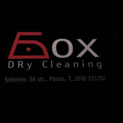 ΚΑΘΑΡΙΣΤΗΡΙΟ-ΤΑΠΗΤΟΚΑΘΑΡΙΣΤΗΡΙΟ ΠΑΤΡΑ | BOX DRY - gbd.gr