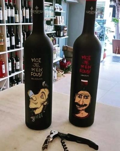 ΚΑΒΑ ΝΑΥΠΛΙΟ | DASAKLIS WINE SHOP & MORE - gbd.gr