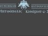 ΚΕΝΤΡΟ ΘΕΡΑΠΕΙΑΣ ΚΑΙ ΑΠΟΚΑΤΑΣΤΑΣΗΣ ΧΑΝΙΑ | ΑΝΝΟΥΣΑΚΕΙΟ ΘΕΡΑΠΕΥΤΗΡΙΟ - gbd.gr