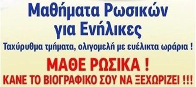 ΚΕΝΤΡΟ ΞΕΝΩΝ ΓΛΩΣΣΩΝ ΔΙΑ ΒΙΟΥ ΜΑΘΗΣΗΣ ΚΑΙ ΠΛΗΡΟΦΟΡΙΚΗΣ | ΚΑΛΛΙΘΕΑ ΑΘΗΝΑ ΑΤΤΙΚΗ | INTERLIGUA INTERED - gbd.gr