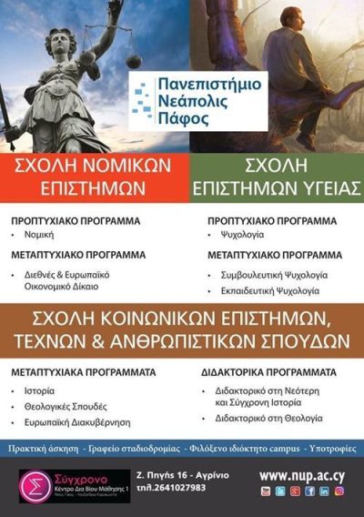 ΚΕΝΤΡΟ ΞΕΝΩΝ ΓΛΩΣΣΩΝ & ΔΙΑ ΒΙΟΥ ΜΑΘΗΣΗΣ | ΑΓΡΙΝΙΟ ΚΕΝΤΡΟ ΑΙΤΩΛΟΑΚΑΡΝΑΝΙΑ | ΣΥΓΧΡΟΝΟ - gbd.gr