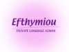 ΚΕΝΤΡΟ ΞΕΝΩΝ ΓΛΩΣΣΩΝ ΘΕΣΣΑΛΟΝΙΚΗ | EFTHYMIOU PRIVATE LANGUAGE SCHOOL - gbd.gr