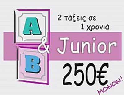 ΚΕΝΤΡΟ ΞΕΝΩΝ ΓΛΩΣΣΩΝ ΘΕΣΣΑΛΟΝΙΚΗ | EFTHYMIOU PRIVATE LANGUAGE SCHOOL - gbd.gr