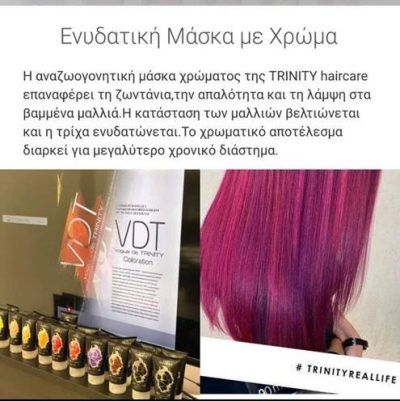 ΚΟΜΜΩΤΗΡΙΟ | ΚΑΤΕΡΙΝΗ ΚΕΝΤΡΟ ΠΙΕΡΙΑ | SD HAIR & NAILS - gbd.gr