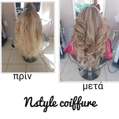 ΚΟΜΜΩΤΗΡΙΟ | ΜΑΡΚΟΠΟΥΛΟ ΑΤΤΙΚΗ | NSTYLE COIFFURE - gbd.gr