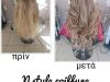 ΚΟΜΜΩΤΗΡΙΟ | ΜΑΡΚΟΠΟΥΛΟ ΑΤΤΙΚΗ | NSTYLE COIFFURE - gbd.gr