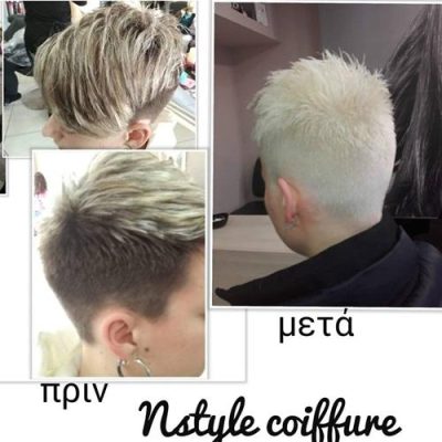 ΚΟΜΜΩΤΗΡΙΟ | ΜΑΡΚΟΠΟΥΛΟ ΑΤΤΙΚΗ | NSTYLE COIFFURE - gbd.gr