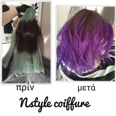 ΚΟΜΜΩΤΗΡΙΟ | ΜΑΡΚΟΠΟΥΛΟ ΑΤΤΙΚΗ | NSTYLE COIFFURE - gbd.gr