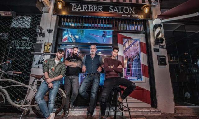 ΚΟΥΡΕΙΟ ΒΟΛΟΣ | BARBER SALON BY VASILIS MPATAKAS