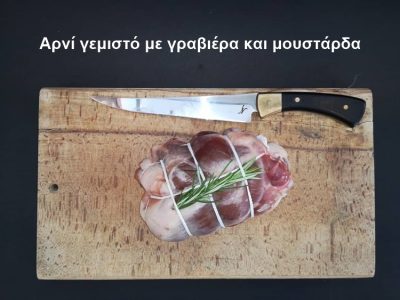 ΚΡΕΟΠΩΛΕΙΟ-ΨΗΤΟΠΩΛΕΙΟ ΚΑΛΑΜΑΤΑ | THE MEAT SHOP - GBD.GR