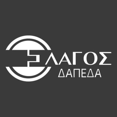 ΞΥΛΙΝΑ ΠΑΤΩΜΑΤΑ ΑΓΙΟΣ ΔΗΜΗΤΡΙΟΣ | ΛΑΓΟΣ