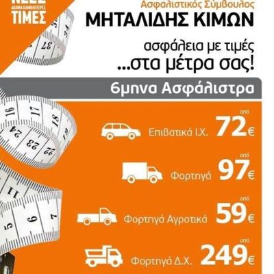 ΛΟΓΙΣΤΙΚΟ ΓΡΑΦΕΙΟ ΚΑΣΤΟΡΙΑ | ΜΗΤΑΛΙΔΗΣ ΚΙΜΩΝ - gbd.gr