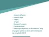 ΛΟΓΟΘΕΡΑΠΕΙΑ-ΨΥΧΟΘΕΡΑΠΕΙΑ ΡΕΘΥΜΝΟ | ΕΝΔΟΝ-ΚΕΝΤΡΟ ΨΥΧΟΘΕΡΑΠΕΙΑΣ ΚΑΙ ΛΟΓΟΘΕΡΑΠΕΙΑΣ - gbd.gr