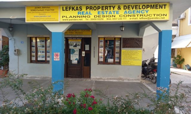 ΜΕΣΙΤΙΚΟ ΓΡΑΦΕΙΟ ΛΕΥΚΑΔΑ ΝΥΔΡΙ | LEFKAS PROPERTY & DEVELOPMENT