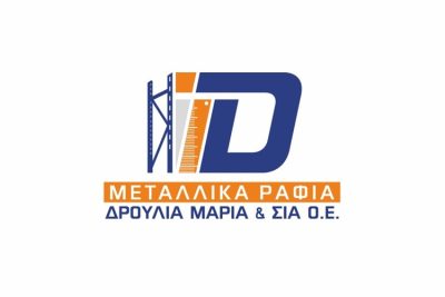 ΜΕΤΑΛΛΙΚΑ ΡΑΦΙΑ | ΑΘΗΝΑ | ΔΡΟΥΛΙΑ ΜΑΡΙΑ &#038; ΣΙΑ ΟΕ