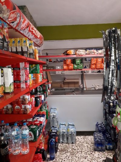 MINI MARKET ΠΑΝΤΟΠΩΛΕΙΟ | ΔΙΒΑΡΑΤΑ ΚΕΦΑΛΟΝΙΑ | ΜΥΡΤΟΣ MARKEΤ - gbd.gr