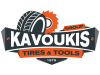 ΕΛΑΣΤΙΚΑ ΜHXANHMATA ΚΗΠΟΥ ΚΑΒΑΛΑ | KAVOUKIS TOOLS