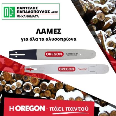 ΕΛΑΣΤΙΚΑ ΜHXANHMATA ΚΗΠΟΥ ΚΑΒΑΛΑ | KAVOUKIS TOOLS - gbd.gr