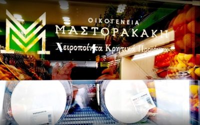 ΜΑΝΑΒΙΚΟ ΠΑΝΤΟΠΩΛΕΙΟ ΝΕΑ ΙΩΝΙΑ | ΦΡΟΥΤΑΓΟΡΑ ΓΙΑΝΝΗΣ - gbd.gr