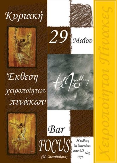 ΨΗΦΙΑΚΕΣ ΕΚΤΥΠΩΣΕΙΣ ΘΕΣΣΑΛΟΝΙΚΗ | ΚΟΥΣΗΣ ΚΟΣΜΑΣ - gbd.gr