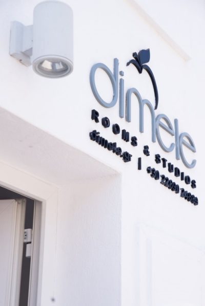 Rooms To Let | Μykonos Cyclades | Dimele Rooms & Studios --- gbd.gr