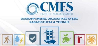 ΣΥΝΕΡΓΕΙΟ ΚΑΘΑΡΙΣΜΟΥ ΑΛΙΜΟΣ | CMFS - gbd.gr