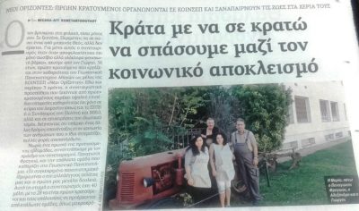 ΣΥΝΕΡΓΕΙΟ ΚΑΘΑΡΙΣΜΟΥ ΑΘΗΝΑ | ΝΕΟΙ ΟΡΙΖΟΝΤΕΣ - gbd.gr