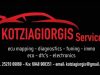 ΣΥΝΕΡΓΕΙΟ ΑΥΤΟΚΙΝΗΤΩΝ | ΔΟΞΑΤΟ ΔΡΑΜΑ | KOTZIAGIORGIS SERVICE REMAPTRONIC ECU