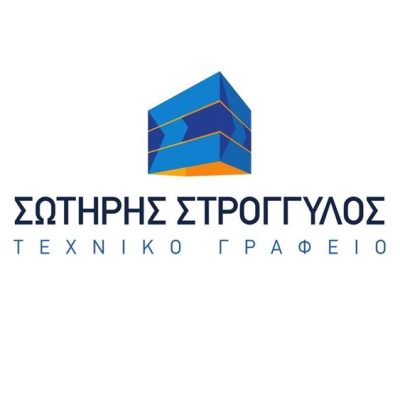 ΤΕΧΝΙΚΟ ΓΡΑΦΕΙΟ ΧΙΟΣ | ΣΤΡΟΓΓΥΛΟΣ