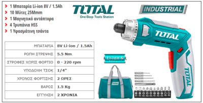 ΒΟΥΛΚΑΝΙΖΑΤΕΡ ΚΑΒΑΛΑ | KAVOUKIS TIRES & TOOLS - gbd.gr