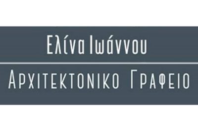 ΑΡΧΙΤΕΚΤΟΝΙΚΟ ΓΡΑΦΕΙΟ ΧΑΛΚΙΔΑ | ΙΩΑΝΝΟΥ ΕΛΙΝΑ