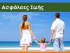 ΑΣΦΑΛΙΣΤΙΚΟ ΓΡΑΦΕΙΟ ΚΟΡΩΠΙ | DP INSURANCE --- gbd.gr