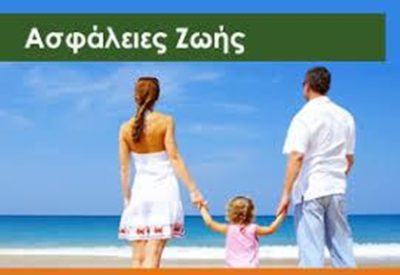 ΑΣΦΑΛΙΣΤΙΚΟ ΓΡΑΦΕΙΟ ΚΟΡΩΠΙ | DP INSURANCE --- gbd.gr