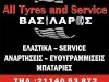 ΒΟΥΛΚΑΝΙΖΑΤΕΡ ΕΛΑΣΤΙΚΑ ΚΟΡΩΠΙ | ALL TYRES AND SERVICE VASSILAROS