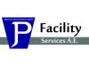 ΔΙΑΧΕΙΡΙΣΗ ΚΤΙΡΙΩΝ ΠΕΡΙΣΤΕΡΙ | PRESTIGE INTEGRATED FACILITIES AND CLEANING