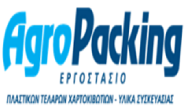 ΕΙΔΗ ΥΛΙΚΑ ΣΥΣΚΕΥΑΣΙΑΣ ΠΑΤΡΑ | AGROPACKING