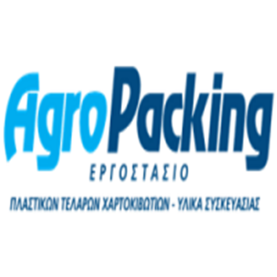 ΕΙΔΗ ΥΛΙΚΑ ΣΥΣΚΕΥΑΣΙΑΣ ΠΑΤΡΑ | AGROPACKING