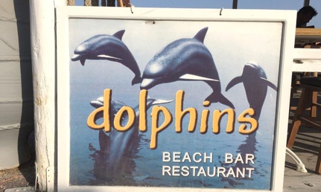 ΕΣΤΙΑΤΟΡΙΟ BEACH BAR ΚΑΜΑΡΙ ΣΑΝΤΟΡΙΝΗ | DOLPHINS BEACH BAR RESTAURANT