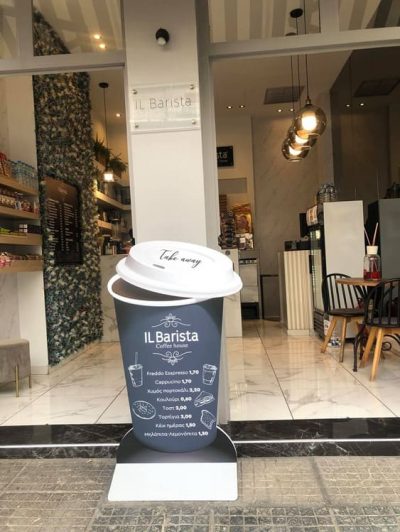 ΚΑΦΕΤΕΡΙΑ ΝΕΑ ΣΜΥΡΝΗ | IL BARISTA COFFEE HOUSE --- gbd.gr