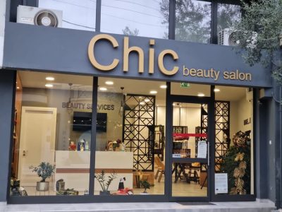 ΚΕΝΤΡΟ ΑΙΣΘΗΤΙΚΗΣ ΕΛΕΥΘΕΡΟΥΠΟΛΗ ΚΑΒΑΛΑ | CHIC BEAUTY SALON --- gbd.gr