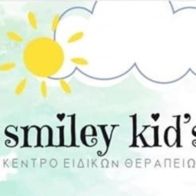 ΚΕΝΤΡΟ ΕΙΔΙΚΩΝ ΘΕΡΑΠΕΙΩΝ ΚΑΡΔΙΤΣΑ | SMILEY KIDS