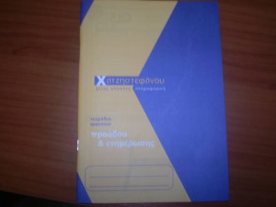 ΚΕΝΤΡΟ ΞΕΝΩΝ ΓΛΩΣΣΩΝ ΞΑΝΘΗ | ΧΑΤΖΗΣΤΕΦΑΝΟΥ --- gbd.gr