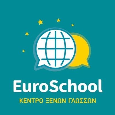 ΚΕΝΤΡΟ ΞΕΝΩΝ ΓΛΩΣΣΩΝ ΡΕΘΥΜΝΟ | EUROSCHOOL ΚΕΝΤΡΟ ΑΓΓΛΙΚΗΣ ΓΕΡΜΑΝΙΚΗΣ ΓΛΩΣΣΑΣ