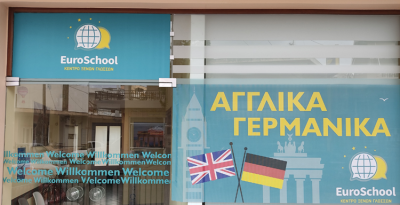 ΚΕΝΤΡΟ ΞΕΝΩΝ ΓΛΩΣΣΩΝ ΡΕΘΥΜΝΟ | EUROSCHOOL ΚΕΝΤΡΟ ΑΓΓΛΙΚΗΣ ΓΕΡΜΑΝΙΚΗΣ ΓΛΩΣΣΑΣ --- gbd.gr