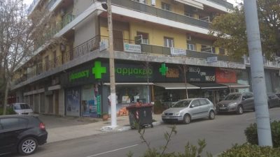 ΚΕΝΤΡΟ ΦΥΣΙΚΟΘΕΡΑΠΕΙΑΣ ΑΙΓΑΛΕΩ | ΦΥΣΙΚΟΘΕΡΑΠΕΥΤΡΙΑ ΣΚΥΡΙΑΝΟΥ ΙΟΚΑΣΤΗ --- gbd.gr