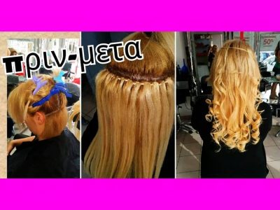 ΚΟΜΜΩΤΗΡΙΟ ΓΑΛΑΤΣΙ | MAIRA COIFFURE --- gbd.gr