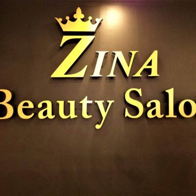 ΜΑΝΙΚΙΟΥΡ ΠΕΝΤΙΚΙΟΥΡ ΠΕΤΡΟΥΠΟΛΗ | ZINA BEAUTY SALON