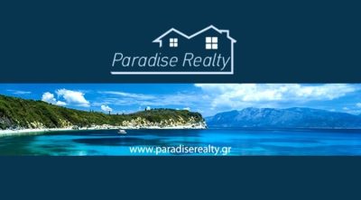 ΜΕΣΙΤΙΚΟ ΓΡΑΦΕΙΟ ΛΕΥΚΑΔΑ | PARADISE REALTY --- gbd.gr